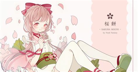 グルメ擬人化rpg｢フードファンタジー｣ Twitter→ Foodfantasyjp 様にて、桜餅さんの応援イラストを描かせていただき