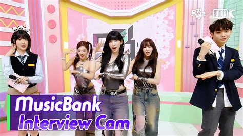 ENG MusicBank Interview Cam 에스파 aespa Interview l MusicBank KBS