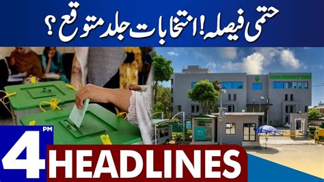 Final Decision Elections Expected Soon Dunya News Headlines 04 00