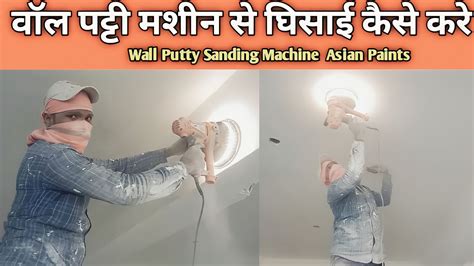 Wall Putty Sanding Machine Asian