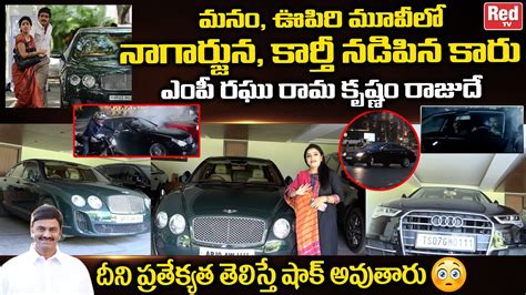 Raghu Rama Krishnam Raju Car Collections Manam Oopiri Movie Bentley