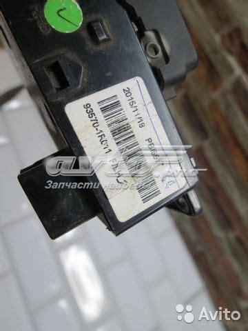 935701R011 Hyundai/Kia блок управления стеклоподъемников хундай солярис
