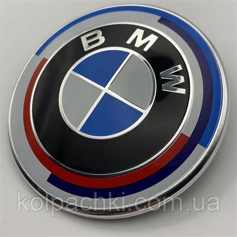Значок BMW 82mm Эмблема БМВ на капот и багажник 51148132375 82 мм ...