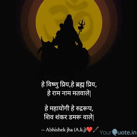 Quotes Writings By Abhi Kumar Abhishek