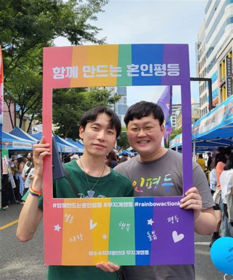 South Korea S Top Court Upholds Same Sex Couple Rights To Spousal