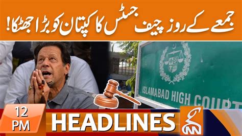 Watch Islamabad High Court Decision News Headlines 12 Pm 27 October 2023 Gnn