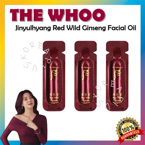 [THE WHOO] Jinyulhyang Red Wild Ginseng Facial Oil 1ml | Lazada PH