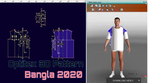 Optitex D Dress Draping D Tutorial D Optitex Software Dummy