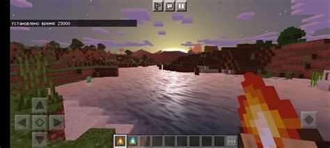 Ultra Realistic shader for Minecraft PE 1.19.2