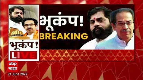 Akola Balapur Shivsena Mla Nitin Deshmukh यांच्या पत्नीकडून पोलीस