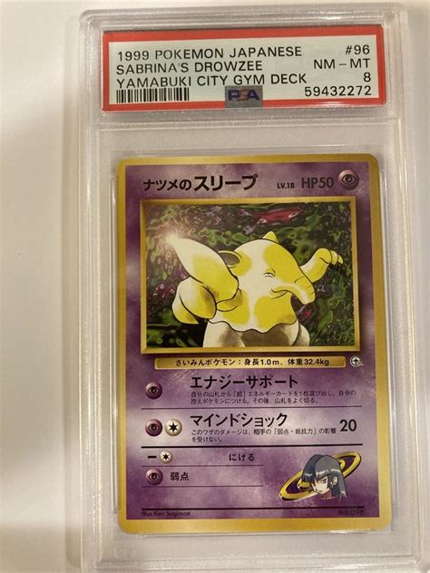 Auction Prices Realized Tcg Cards Pokemon Japanese Yamabuki City