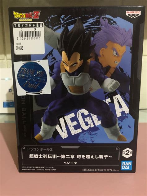 Banpresto Dragon Ball Chosenshiretsuden Iii Vol Majin Vegeta On Carousell