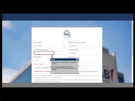 How to Sign up for FBMS كيفية التسجيل - YouTube