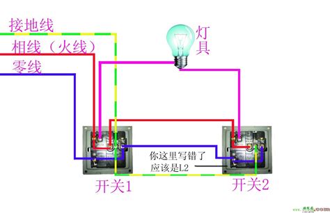 单开双控带插座接线图 接线图网