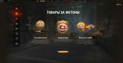 World Of Tanks Battle Pass 2021 Lvl 9 Promo Tanks Token Costs