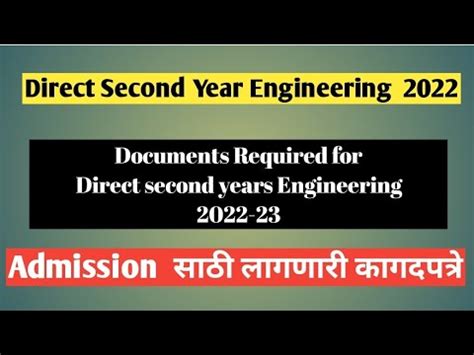 Documents Required For Direct Second Year Engineering Admission