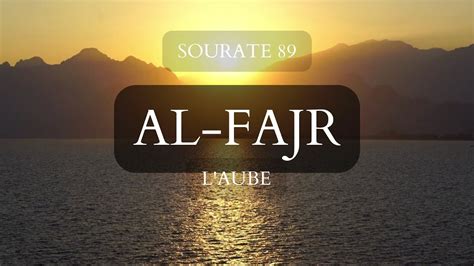 Sourate Al Fajr L Aube Coran Fran Ais Arabe Phon Tique Youtube