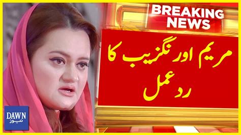 Marriyum Aurangzeb Ka Imran Khan Ki Tweet Per Rad E Amal Breaking