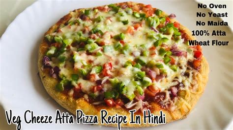 Veg Atta Pizza Recipe Without Yeast बिना मैदा यीस्ट ओवन के कढ़ाई मे बनाए ये लाजवाब वेज आटा