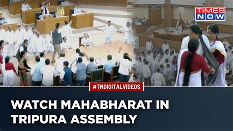 High Drama In Tripura Assembly As Mlas Come To Blows 5 Opposition