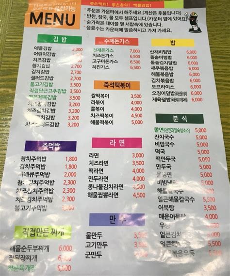 [수원 천천동] 애플김밥 천천동 맛집 천천동 분식 수원 분식 네이버 블로그