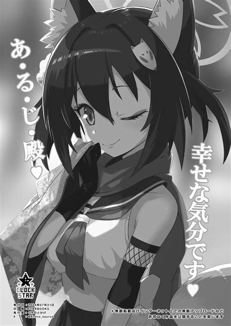 Kaikan Archive 3 Ecstasy Archive SAN Page 25 Nhentai Hentai Doujinshi And Manga