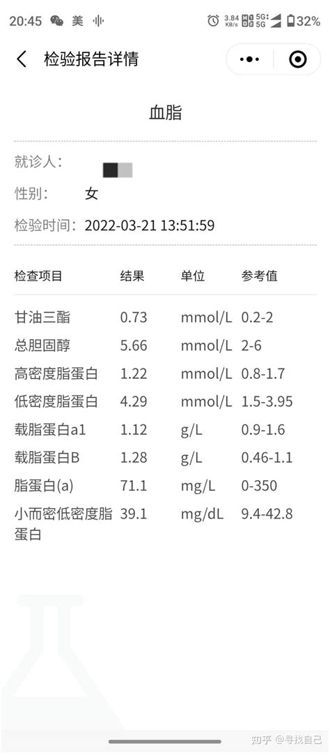 如何逆转脂肪肝和胆结石 知乎