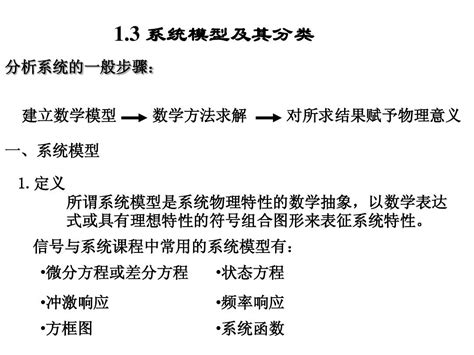 单片机原理及应用 At89s51单片机课件word文档在线阅读与下载无忧文档