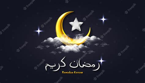 Fondo De Ramadán Kareem Con Caligrafía árabe Realista De Luna Creciente