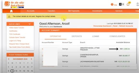 Bank Of Baroda Balance Enquiry How To Check BOB Account Balance Via