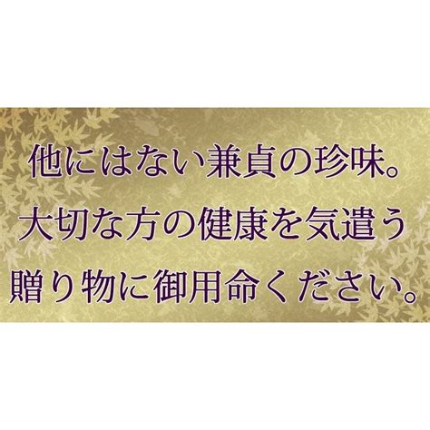 椎茸珍味 趣ギフトセット〈3個入り〉 お中元 お歳暮 ギフト 佃煮 珍味 和菓子 しいたけ 詰め合わせ 熨斗包装無料 香典返し 37010