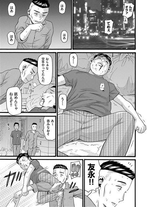 Hentai No Machi Page Nhentai Hentai Doujinshi And Manga