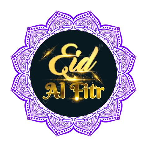 รูปภาพประกอบที่คล้ายกัน Eid Al Fitr Mubarak บัตรอวยพร Png Eid Al Fitr พื้นหลังสีเหลือง