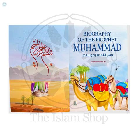 Books › Children Books › Biography of the Prophet Muhammad