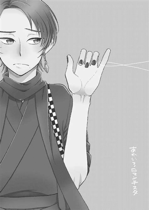 Akairo Romantics Page Nhentai Hentai Doujinshi And Manga