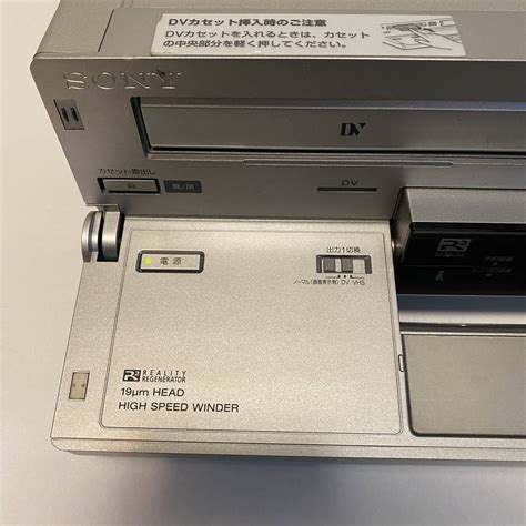 Yahoo オークション Sony ソニー Wv Dr5 Dv Vhs 再生可能