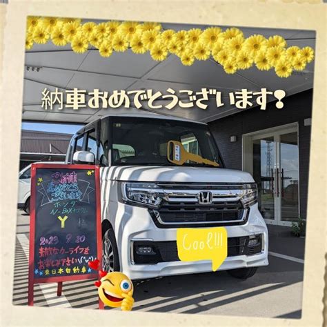 Hondaホンダ N Boxカスタムの納車式です。｜新車市場 石巻門脇店 新車市場【公式】