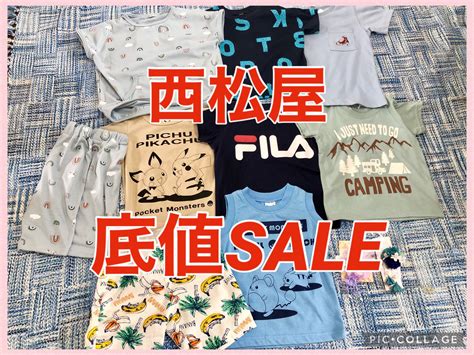 ポケモン99円！浴衣やディズニー199円！西松屋の底値sale あんふぁんweb