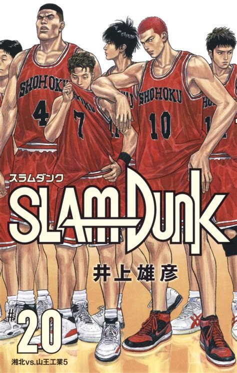 【slam Dunk（スラムダンク）】みんなが選んだ人気チームランキング 第1位は「湘北高校」に！【2021年最新投票結果】（13