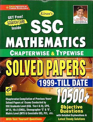 Buy Kiran SSC Mathematics Chapterwise Typewise Solved Papers 1999