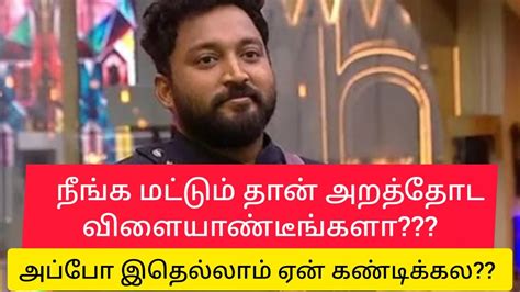 My Reply To Vikraman S Interview In All Youtube Channels Bigg Boss