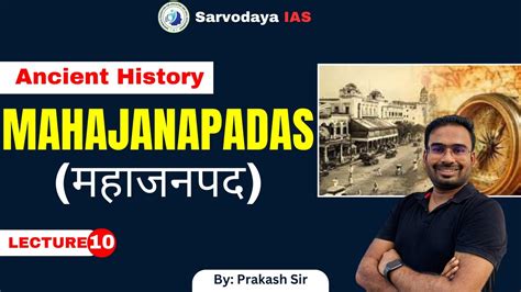 Ancient History Lec Mahajanapadas Upsc Cse Bpsc By Prakash