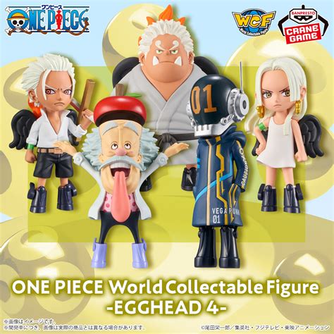 ONE PIECE - WORLD COLLECTIBLE FIGURE - EGGHEAD 4 – JumpIchiban