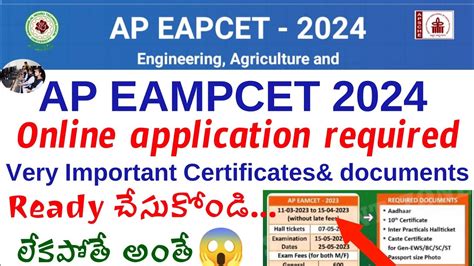 Ap Eamcet Required Documents Ap Eamcet Latest News Ap