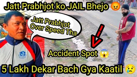 Jatt Prabhjot Accident Cctv Footage Jatt Prabhjot Exposed Jatt