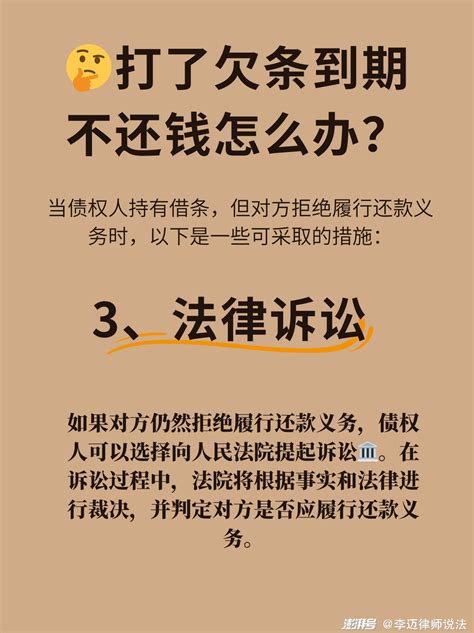 债务纠纷律师：有欠条，但是借款人欠钱不还怎么办？澎湃号·湃客澎湃新闻 The Paper