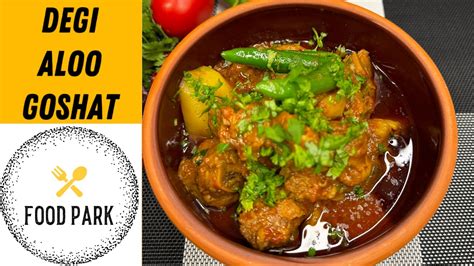 DEGI ALOO GOSHT RECIPE BY FOOD PARK HOW TO MAKE DEGI ALOO GOSHT