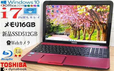 Yahooオークション メモリ16gb【最強core I7 3630qm 新品ssd512gb