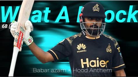 What A Know By Babar Azam Babar Azam Vs Queeta Gladiator YouTube