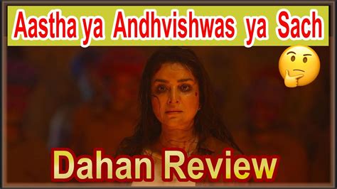 Dahan Web Series Review Tisca Chopra Saurabh Shukla Rajesh Tailang